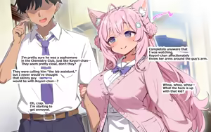 Page 493 of ホ▢ライブ学園・with・催◯アプリ - preview thumbnail