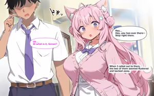 Page 494 of ホ▢ライブ学園・with・催◯アプリ - preview thumbnail