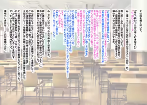 Page 8 of ホ▢ライブ学園・with・催◯アプリ - preview thumbnail