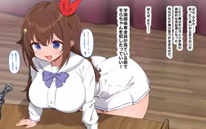 Page 84 of ホ▢ライブ学園・with・催◯アプリ - preview thumbnail