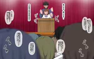 Page 92 of ホ▢ライブ学園・with・催◯アプリ - preview thumbnail