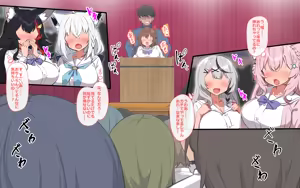 Page 93 of ホ▢ライブ学園・with・催◯アプリ - preview thumbnail