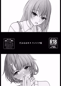 漫画・マンガ - hentai manga cover image