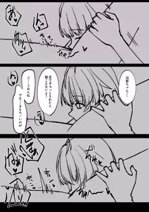 Page 18 of 漫画・マンガ - preview thumbnail