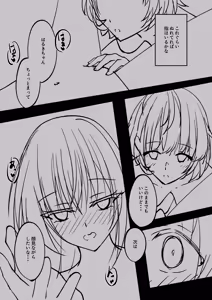 Page 20 of 漫画・マンガ - preview thumbnail