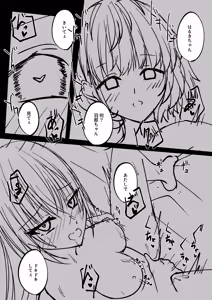 Page 24 of 漫画・マンガ - preview thumbnail