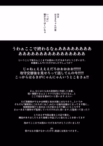 Page 27 of 漫画・マンガ - preview thumbnail