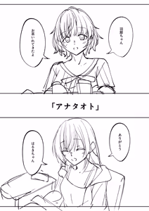 Page 3 of 漫画・マンガ - preview thumbnail