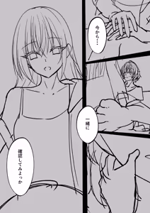 Page 7 of 漫画・マンガ - preview thumbnail