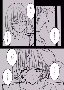 Page 9 of 漫画・マンガ - preview thumbnail