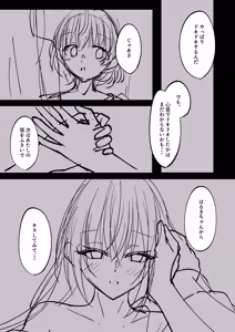 Page 10 of 漫画・マンガ - preview thumbnail