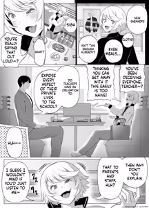 Page 12 of Senpai o shitsukeyounante boku ga machigatteshimashita - preview thumbnail