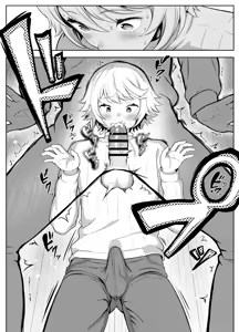 Page 137 of Senpai o shitsukeyounante boku ga machigatteshimashita - preview thumbnail