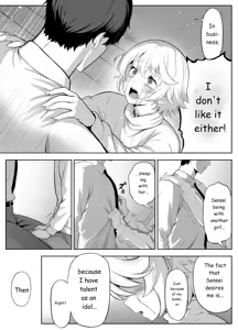 Page 148 of Senpai o shitsukeyounante boku ga machigatteshimashita - preview thumbnail