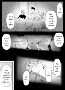 Page 155 of Senpai o shitsukeyounante boku ga machigatteshimashita - preview thumbnail