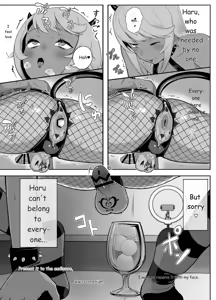 Page 175 of Senpai o shitsukeyounante boku ga machigatteshimashita - preview thumbnail