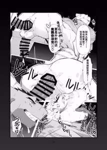 Page 22 of 黄之虎李光的丑闻事件记录 - preview thumbnail