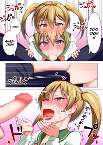 Page 5 of Welcome to the World of Bitch Disease: Where an Old Man Is Shared by Girls - preview thumbnail