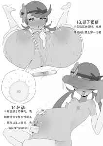 Page 101 of Fanbox 中文汉化整合 补档 - preview thumbnail