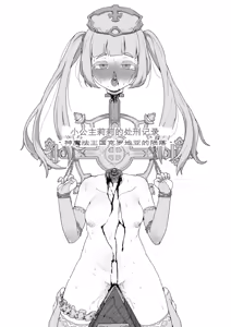 Page 110 of Fanbox 中文汉化整合 补档 - preview thumbnail
