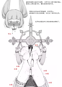 Page 118 of Fanbox 中文汉化整合 补档 - preview thumbnail