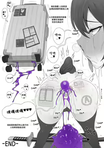 Page 132 of Fanbox 中文汉化整合 补档 - preview thumbnail