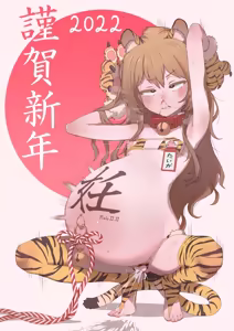 Page 140 of Fanbox 中文汉化整合 补档 - preview thumbnail