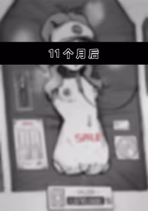 Page 16 of Fanbox 中文汉化整合 补档 - preview thumbnail