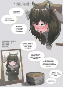 Page 200 of Fanbox 中文汉化整合 补档 - preview thumbnail