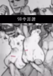 Page 20 of Fanbox 中文汉化整合 补档 - preview thumbnail