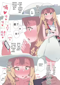Page 209 of Fanbox 中文汉化整合 补档 - preview thumbnail
