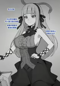 Page 25 of Fanbox 中文汉化整合 补档 - preview thumbnail