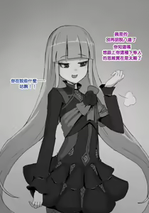 Page 26 of Fanbox 中文汉化整合 补档 - preview thumbnail