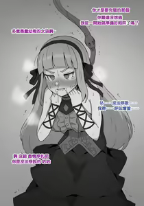 Page 27 of Fanbox 中文汉化整合 补档 - preview thumbnail