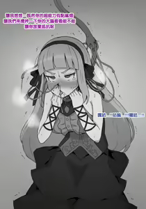 Page 28 of Fanbox 中文汉化整合 补档 - preview thumbnail