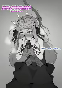 Page 29 of Fanbox 中文汉化整合 补档 - preview thumbnail