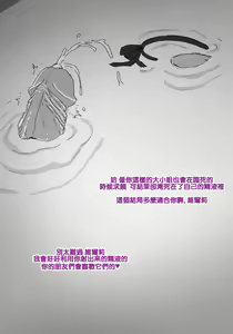 Page 48 of Fanbox 中文汉化整合 补档 - preview thumbnail