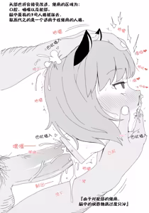 Page 6 of Fanbox 中文汉化整合 补档 - preview thumbnail