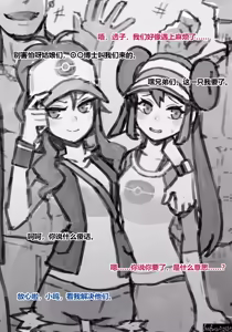 Page 7 of Fanbox 中文汉化整合 补档 - preview thumbnail