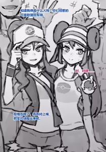 Page 8 of Fanbox 中文汉化整合 补档 - preview thumbnail
