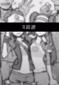 Page 9 of Fanbox 中文汉化整合 补档 - preview thumbnail