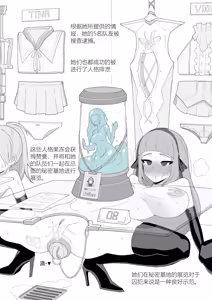 Page 94 of Fanbox 中文汉化整合 补档 - preview thumbnail