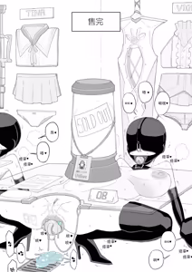 Page 95 of Fanbox 中文汉化整合 补档 - preview thumbnail