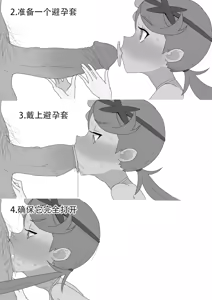 Page 97 of Fanbox 中文汉化整合 补档 - preview thumbnail