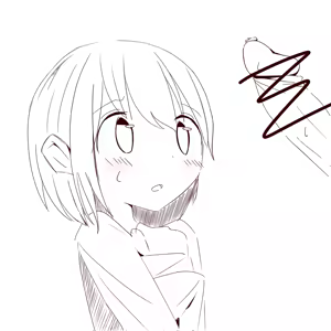 Page 50 of 紅葉茶漬け - preview thumbnail