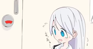 Page 54 of 紅葉茶漬け - preview thumbnail