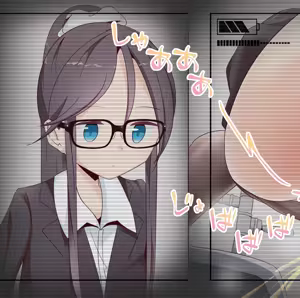 Page 67 of 紅葉茶漬け - preview thumbnail