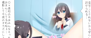 Page 77 of 紅葉茶漬け - preview thumbnail
