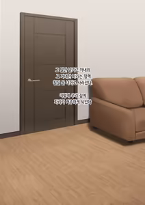 Page 13 of 人妻は巨大バエたちの苗床となる | 유부녀는 거대 파리의 묘상이 된다 - preview thumbnail