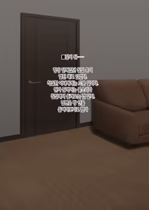 Page 18 of 人妻は巨大バエたちの苗床となる | 유부녀는 거대 파리의 묘상이 된다 - preview thumbnail